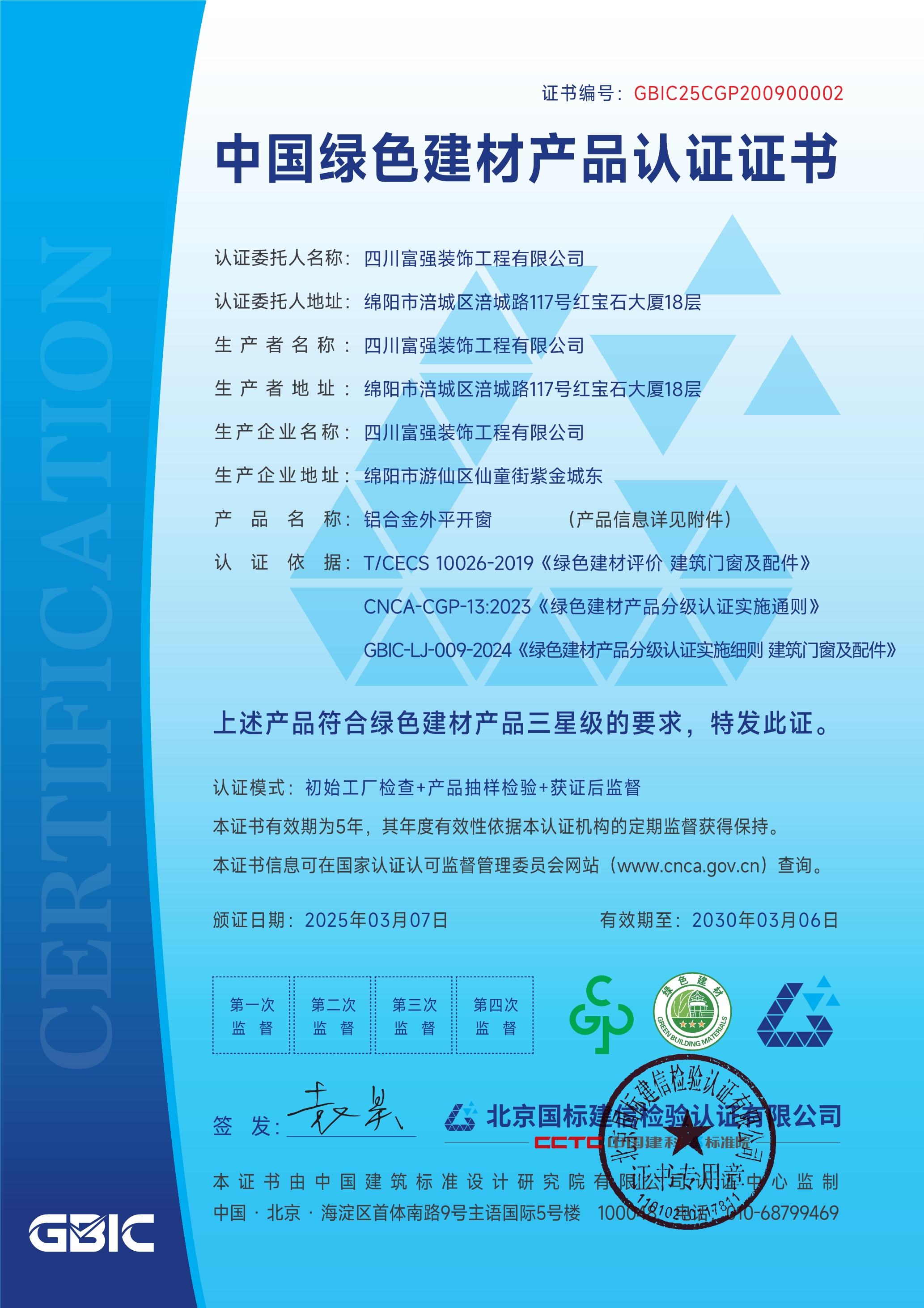 365best体育